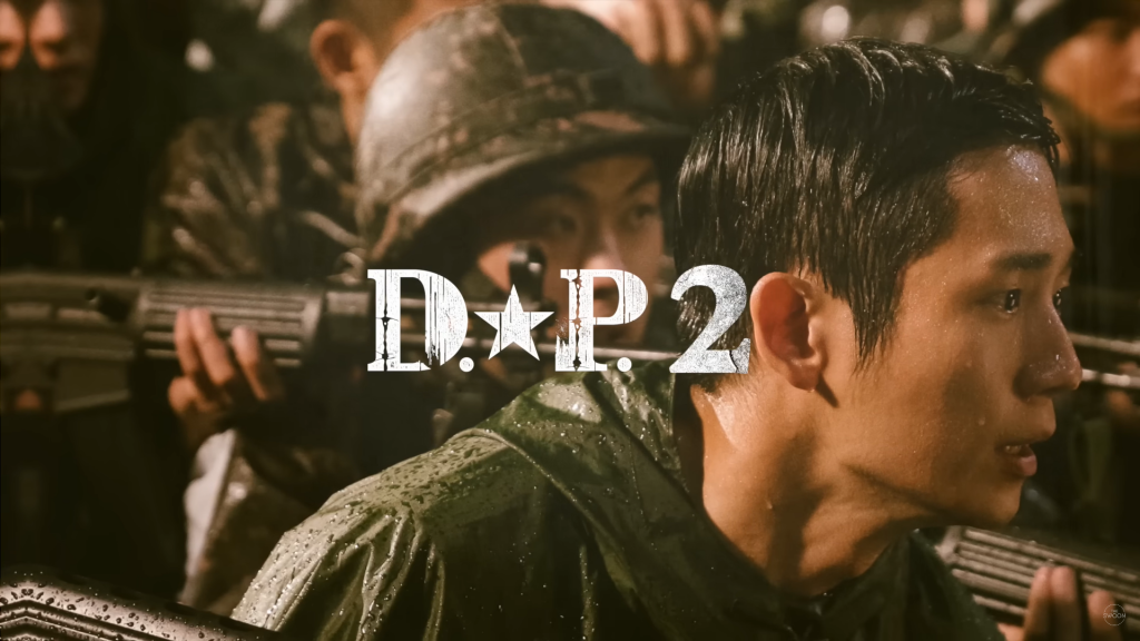 netflix D.P. 2